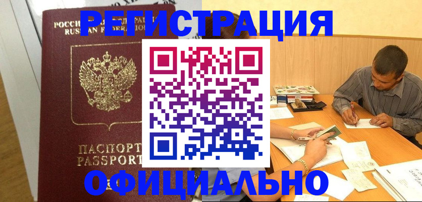 форма 3 в Ак-Довураке